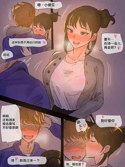 第3頁圖