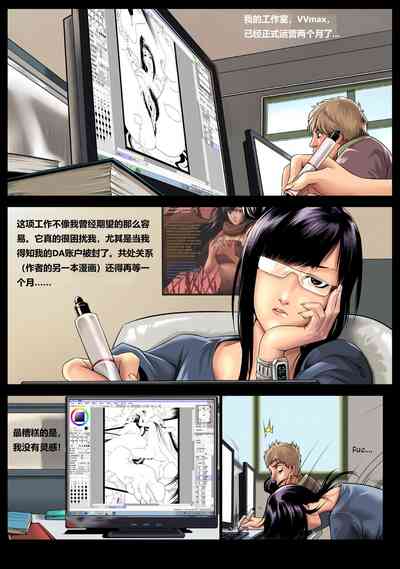 第3页图