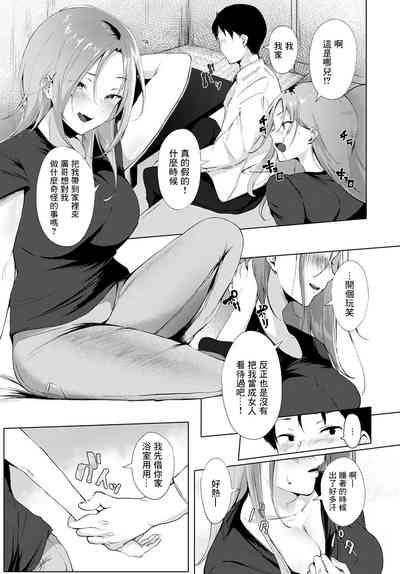 第7页 封面 - HaSM.cc