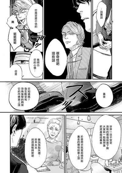 第107頁圖