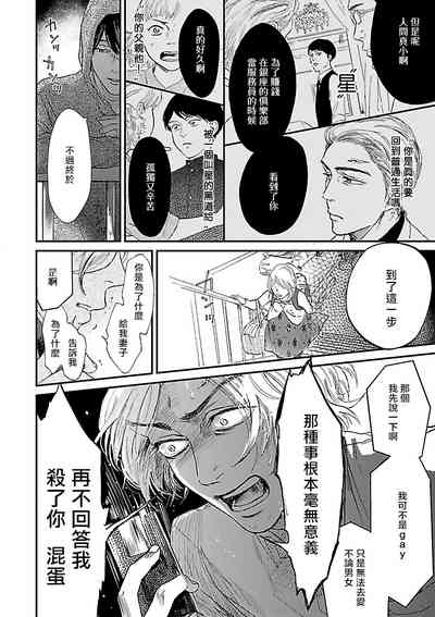 第119頁圖
