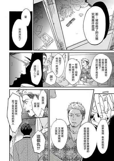第123頁圖