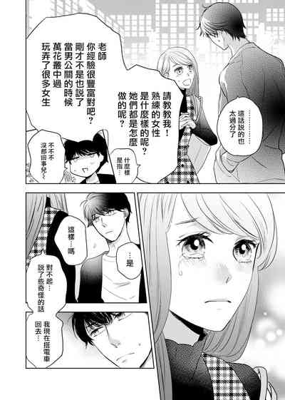 第19页图