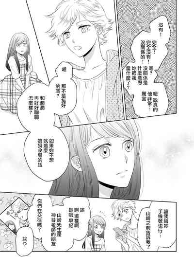 第39页图