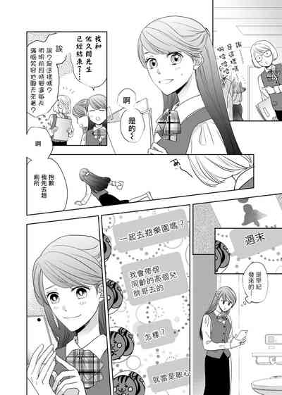 第63页图