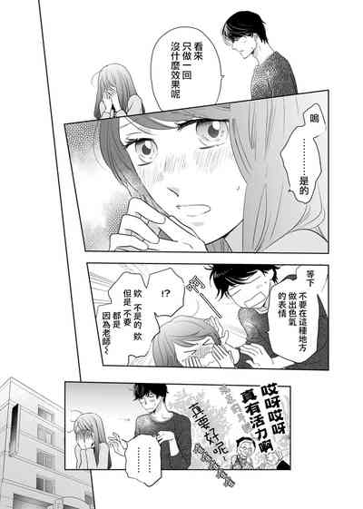 第71页图