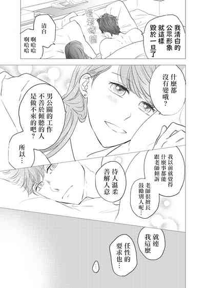 第79页图