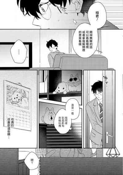第139页图
