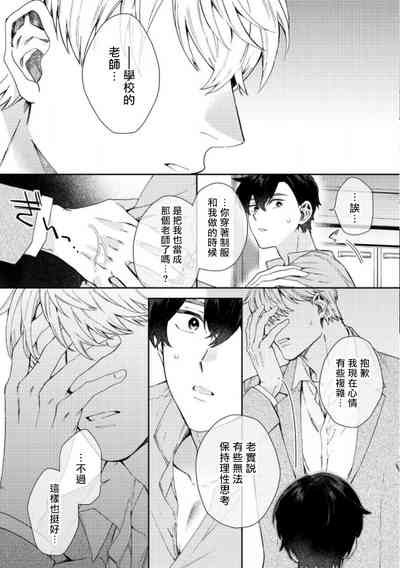 第163页图
