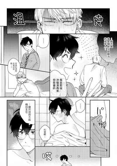 第63页图
