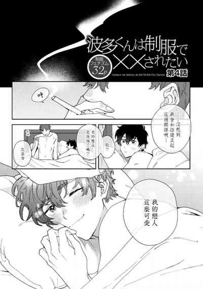 第87页图
