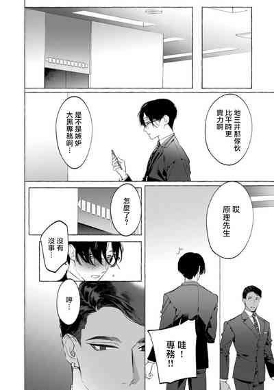 第99页图