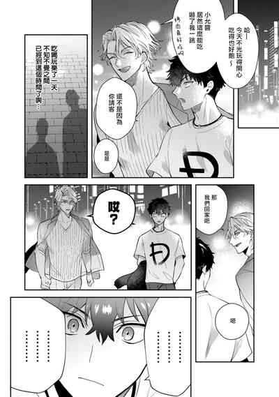 第107页图