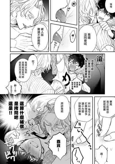 第111页图