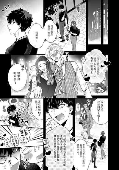 第19页图