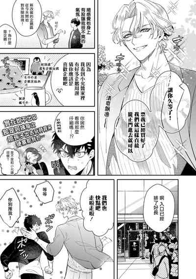 第75页图