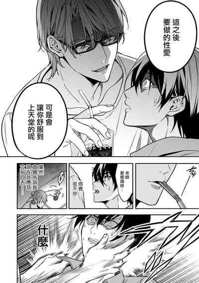 第103頁圖