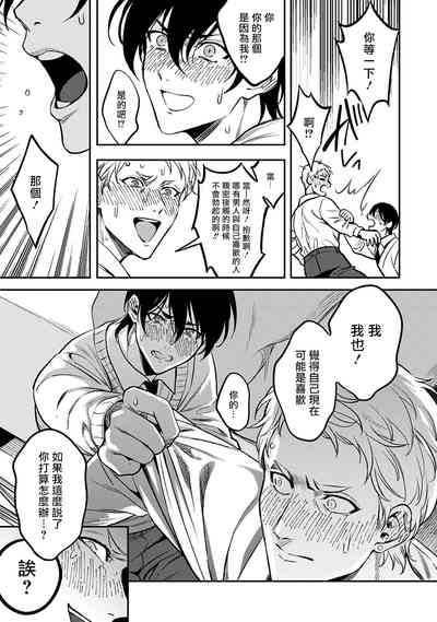 第71頁圖