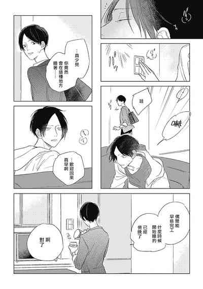 第67页图