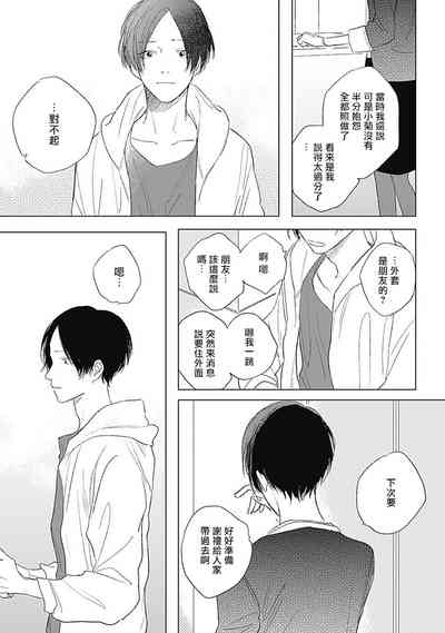 第71页图
