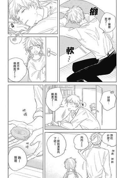 第91页图