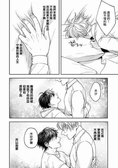 第103页图