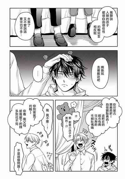 第43页图