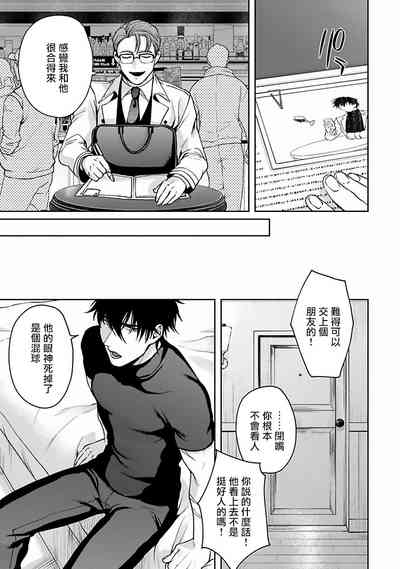 第71页图