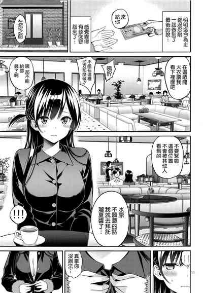 第11页图
