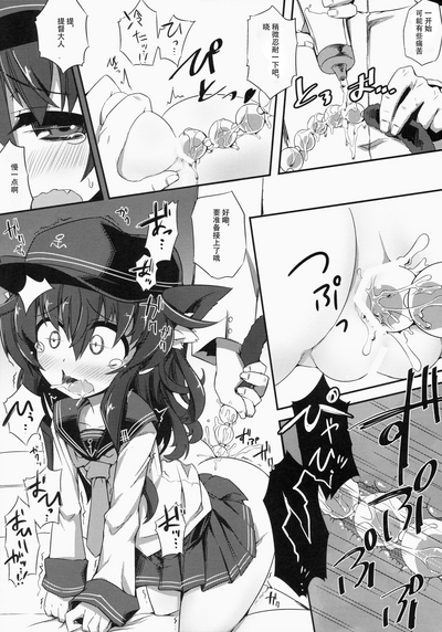 第7頁圖