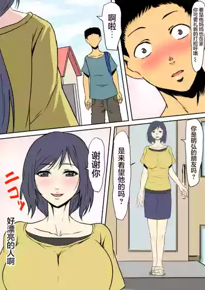 第3页图