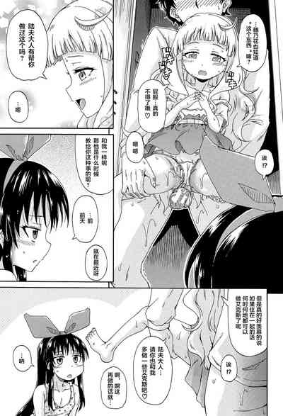 第103页图