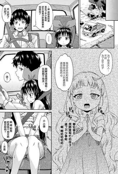 第119页图