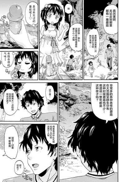 第23页图