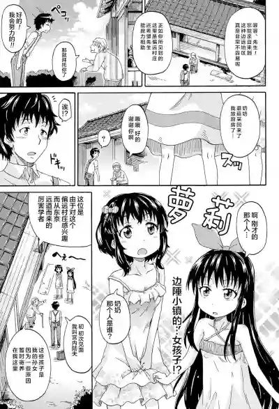 第7页图