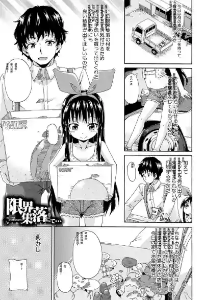第83页图