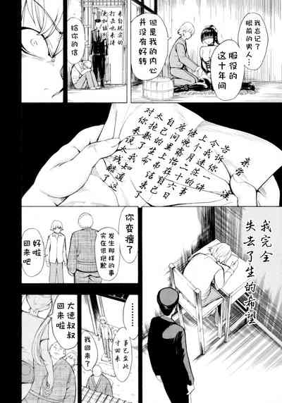 第59頁圖