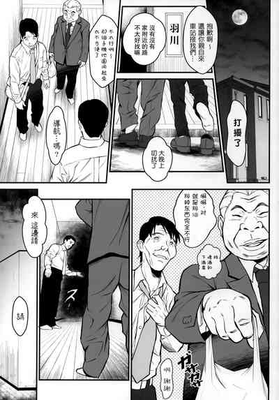 第3页图