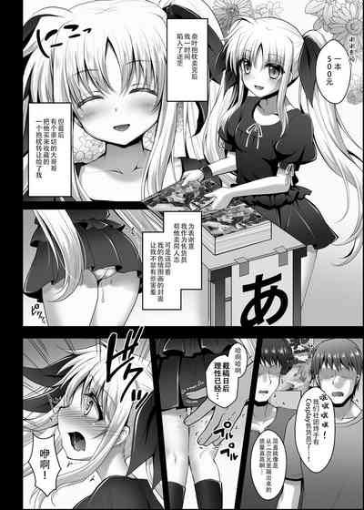 第7页图