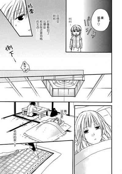 第31页图