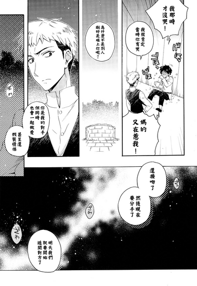 第23页图