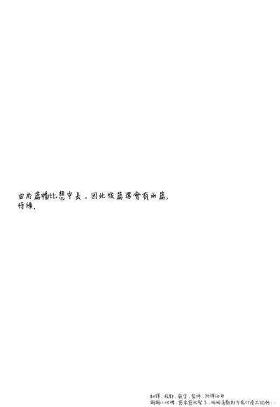 第31页图
