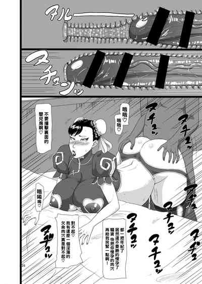 第27页图
