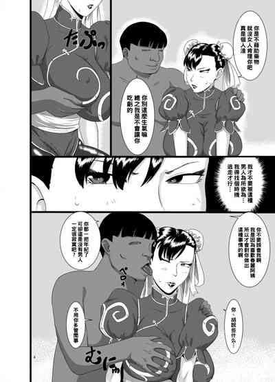 第3页图