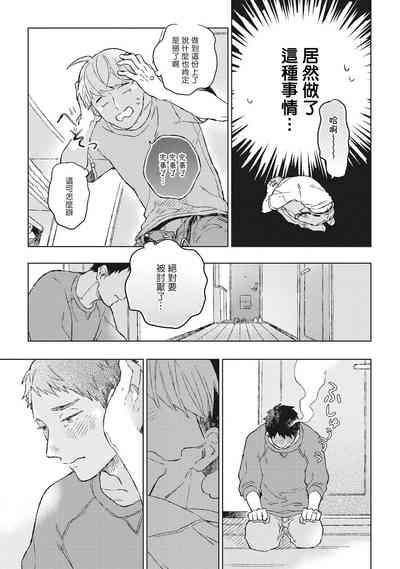 第35頁圖