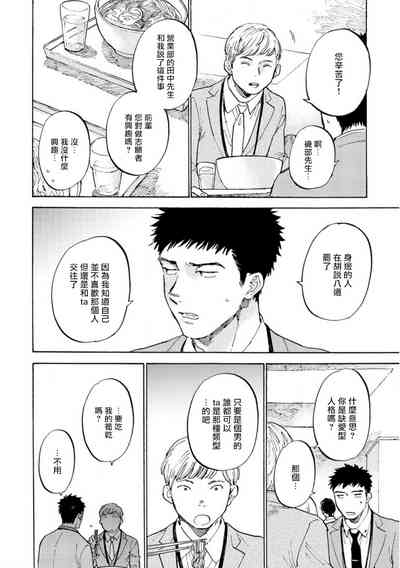 第103页图