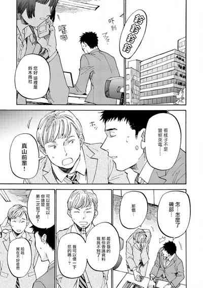 第15页图