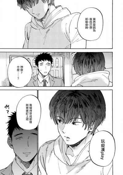 第27页图