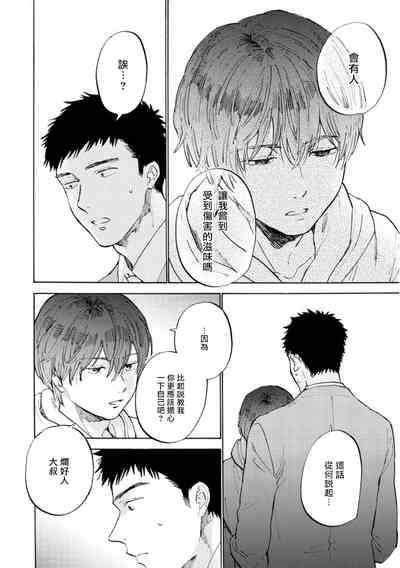 第47页图