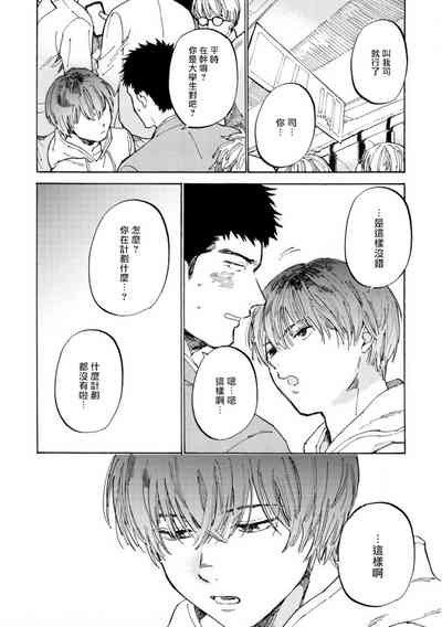 第99页图